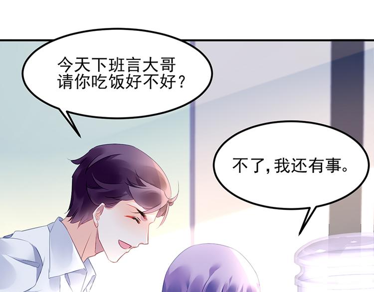 第21话 巧克力55