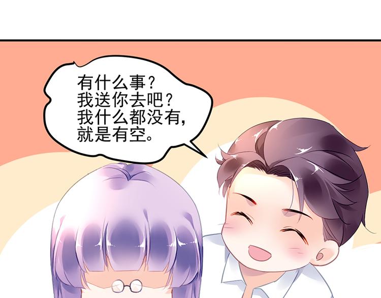 第21话 巧克力58