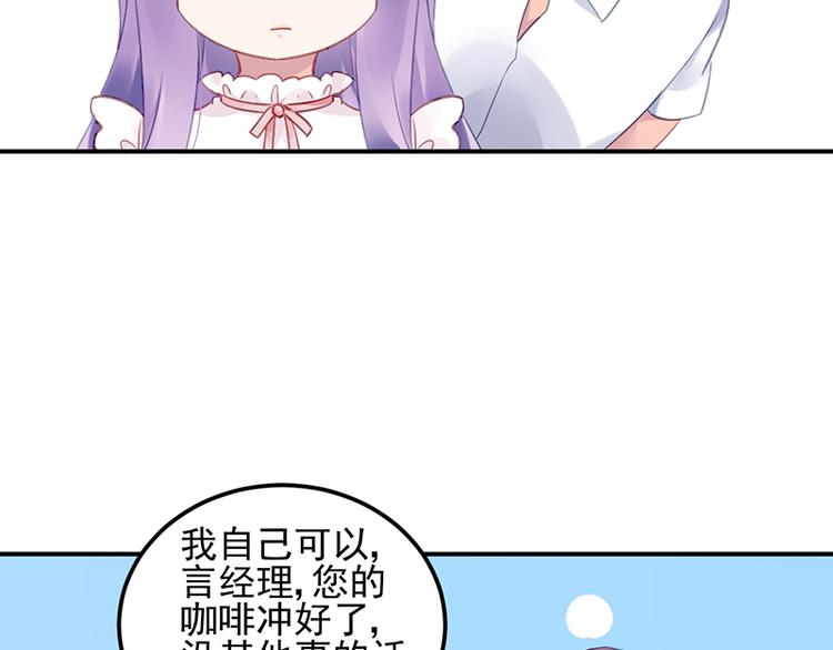 第21话 巧克力59