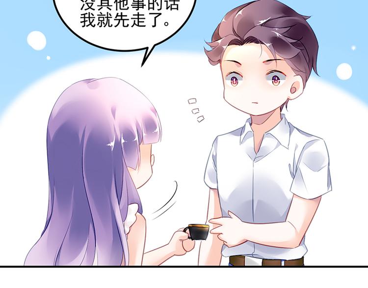 第21话 巧克力60