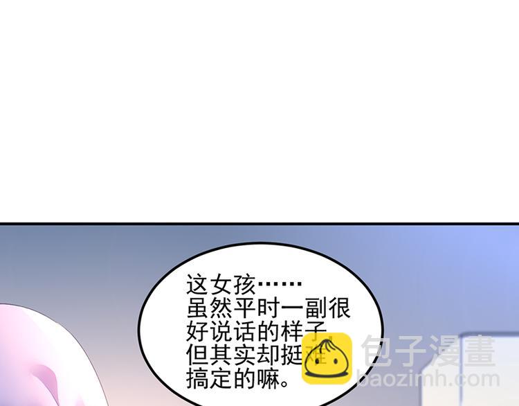 第21话 巧克力61
