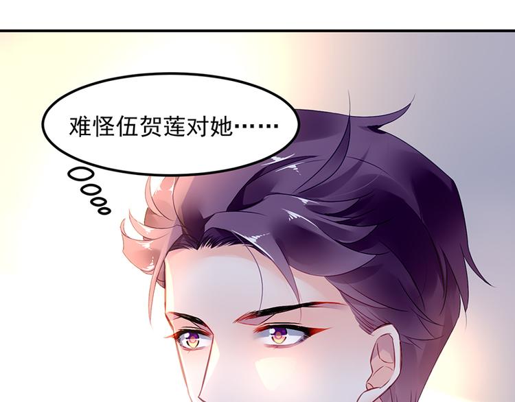 第21话 巧克力64