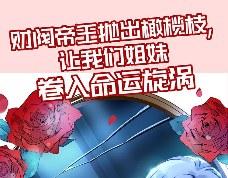 第21话 巧克力66