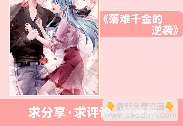 第21话 巧克力69