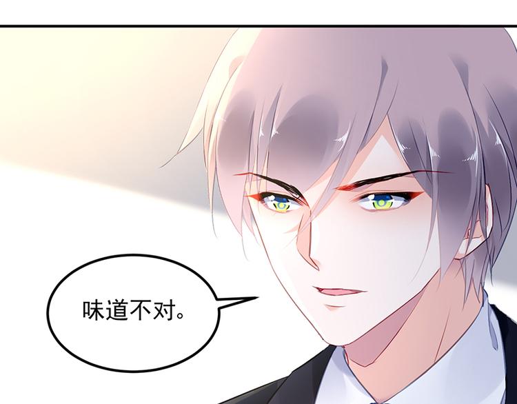 第22话 原来是她11