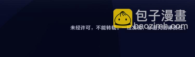 第22话 原来是她110