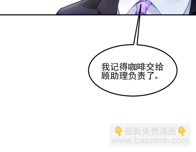 第22话 原来是她12