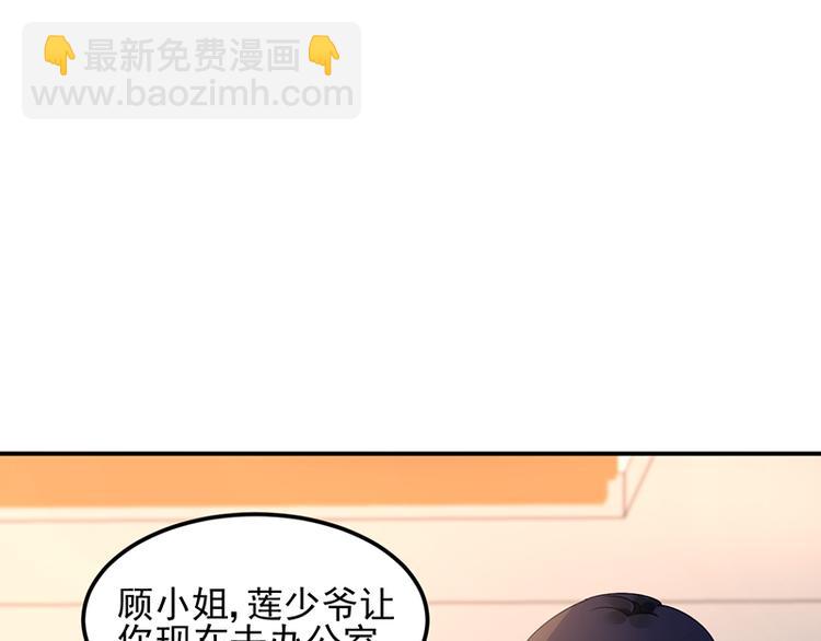 第22话 原来是她24