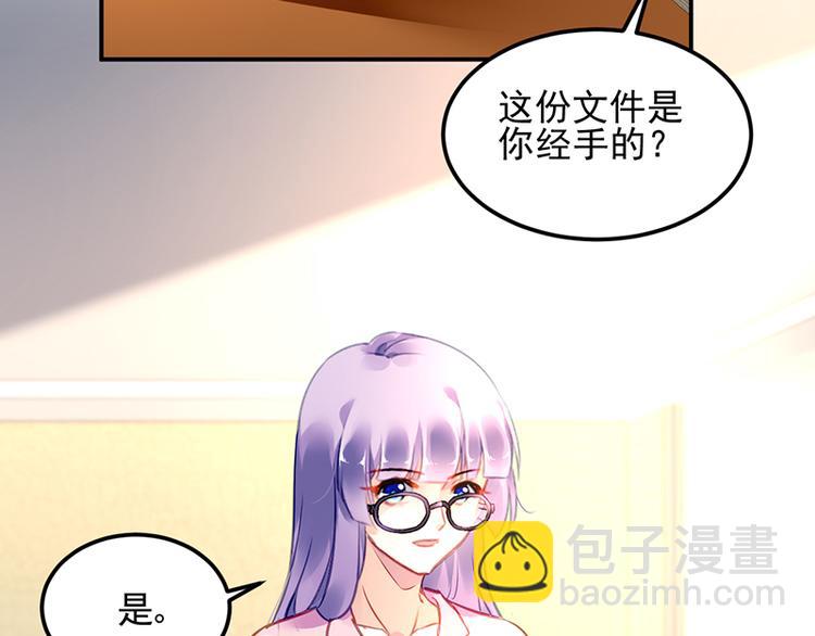 第22话 原来是她28