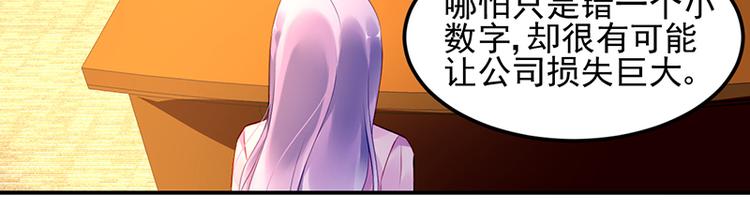 第22话 原来是她36