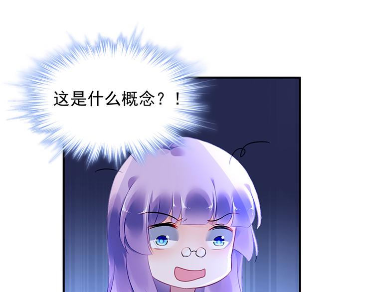 第22话 原来是她39