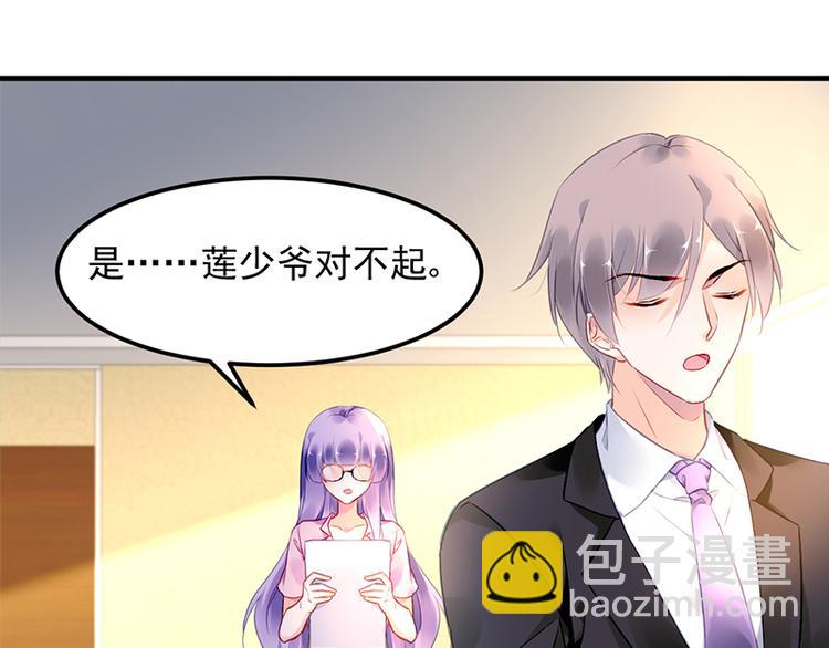 第22话 原来是她42