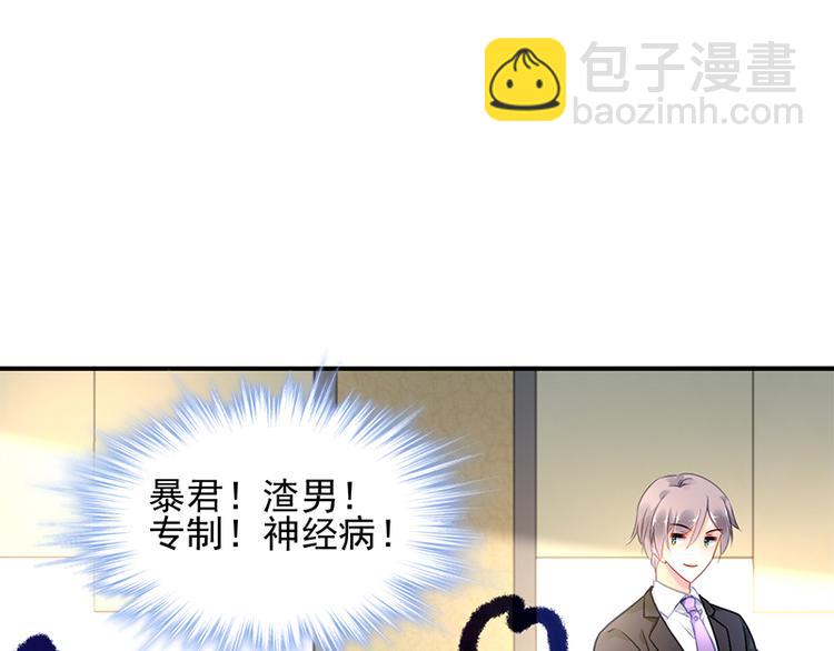 第22话 原来是她44