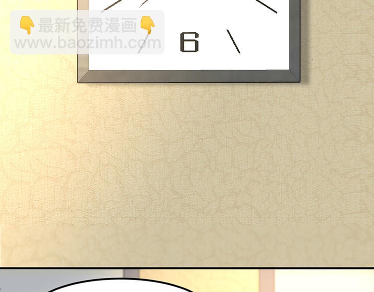 第22话 原来是她52