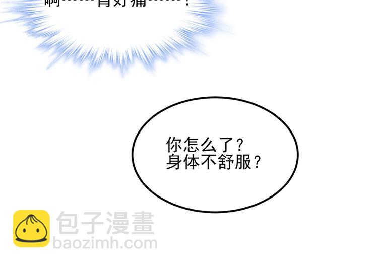 第22话 原来是她57