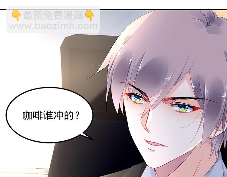第22话 原来是她6