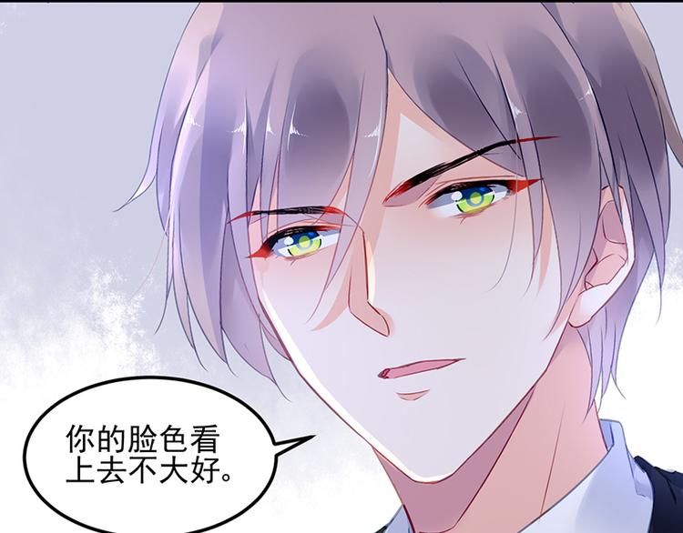 第22话 原来是她64