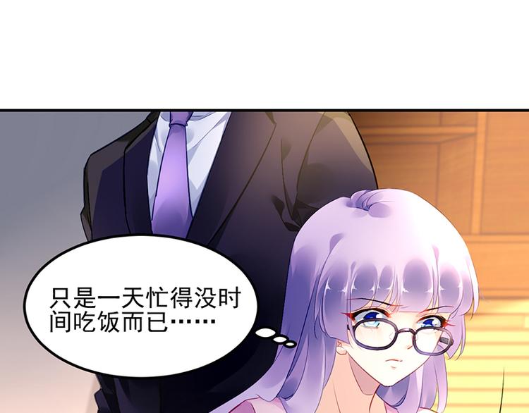 第22话 原来是她68