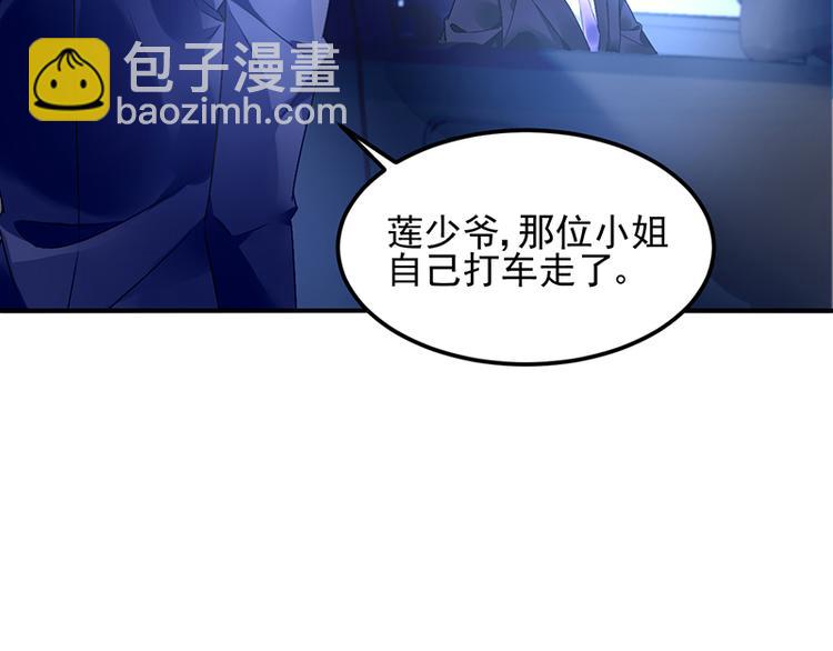 第22话 原来是她92