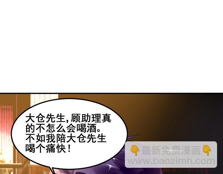 第25话 晓晨出事了14