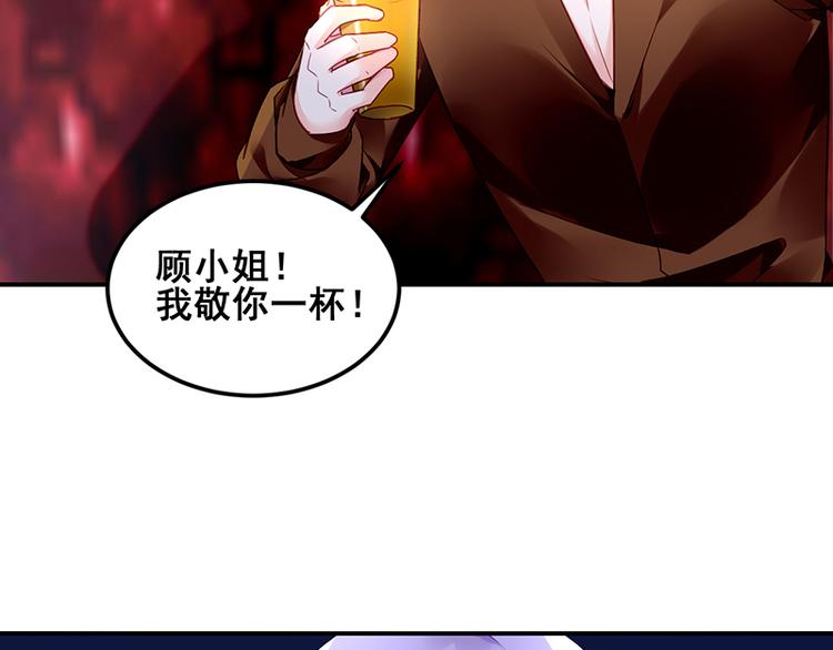 第25话 晓晨出事了18