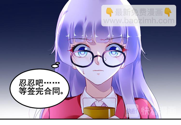 第25话 晓晨出事了19