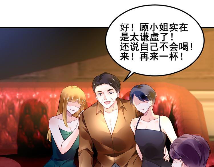 第25话 晓晨出事了23