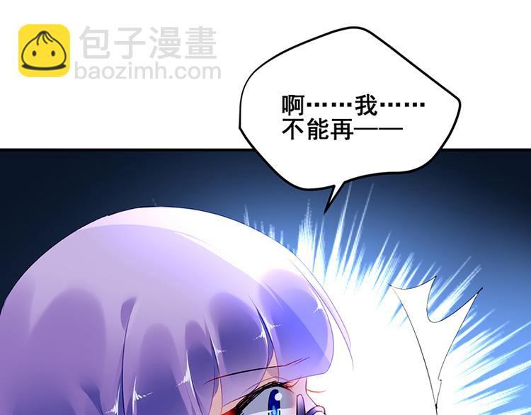 第25话 晓晨出事了25