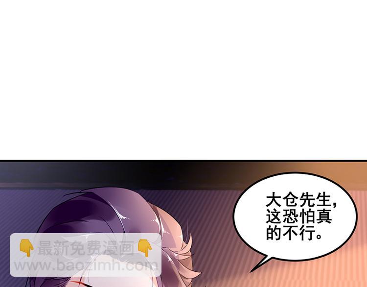 第25话 晓晨出事了27