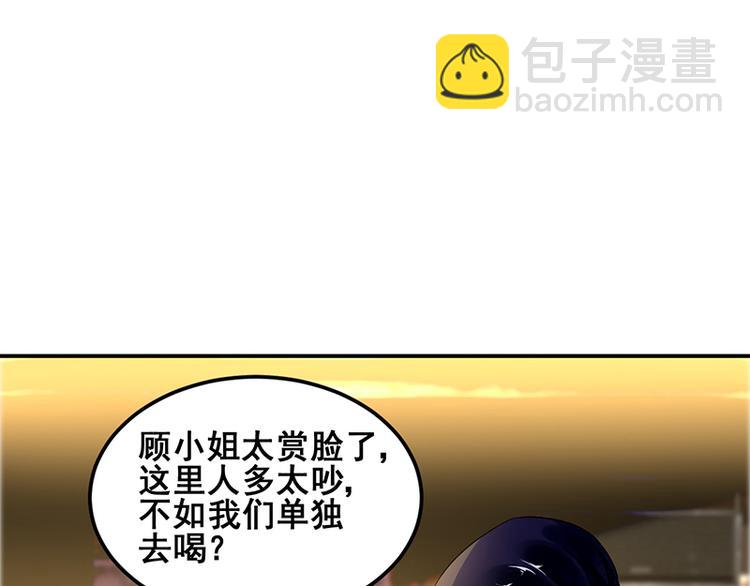 第25话 晓晨出事了34