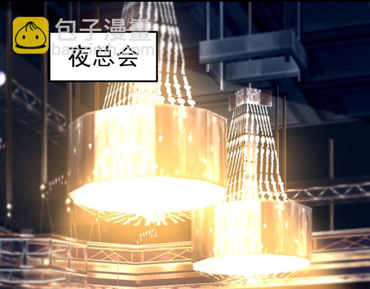 第25话 晓晨出事了4