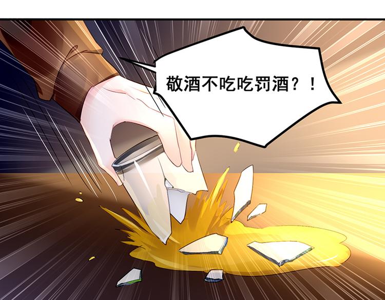 第25话 晓晨出事了40