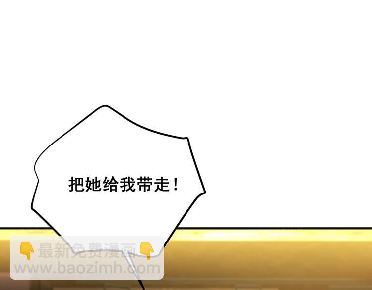 第25话 晓晨出事了58