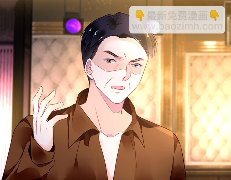 第25话 晓晨出事了59