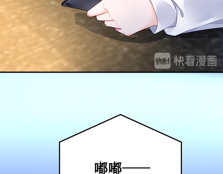 第25话 晓晨出事了62