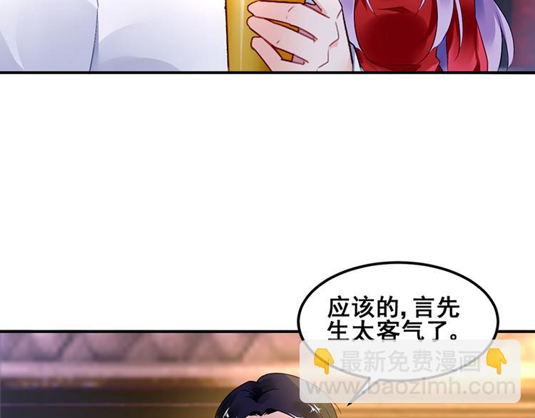 第25话 晓晨出事了8