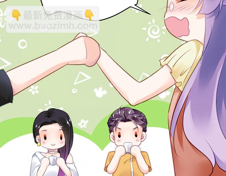 第27话 做我的女人怎么样？50