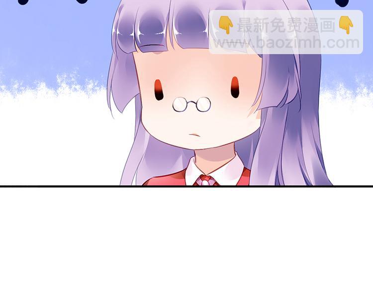 第27话 做我的女人怎么样？8