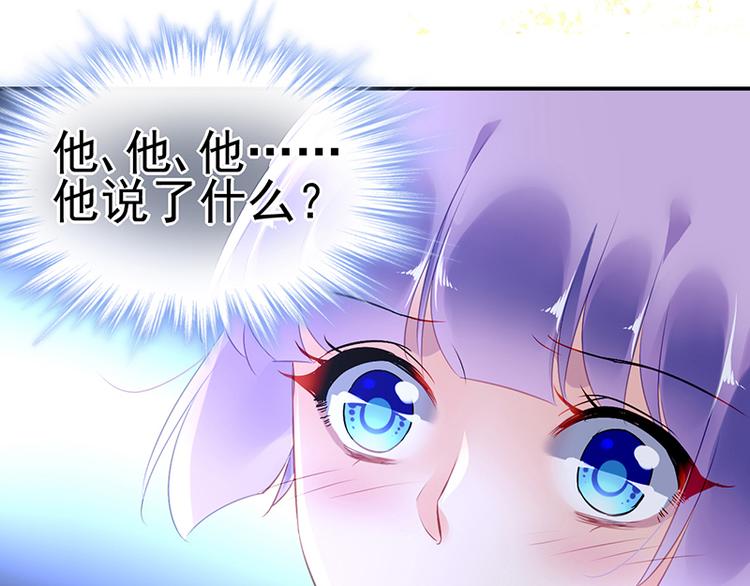 第28话 我拒绝3