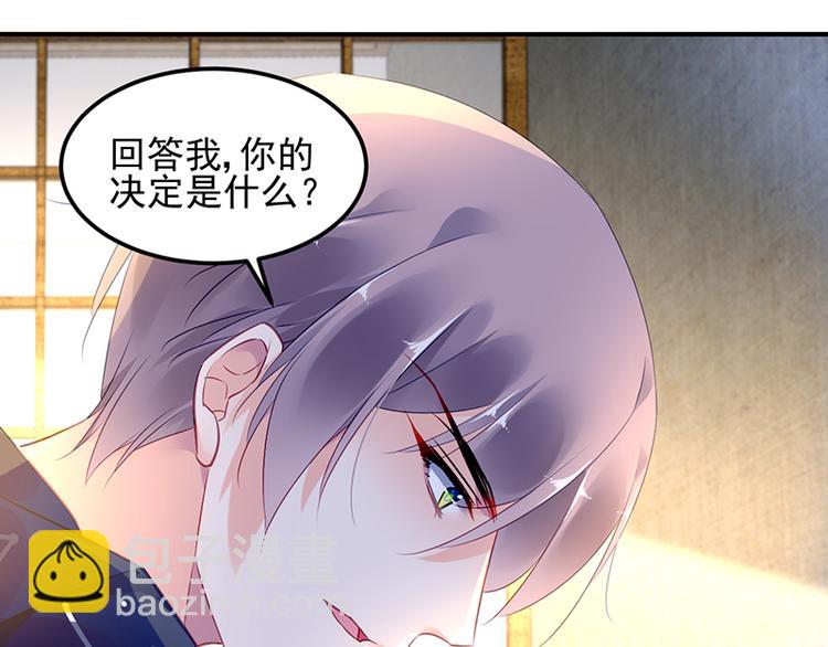 第28话 我拒绝5