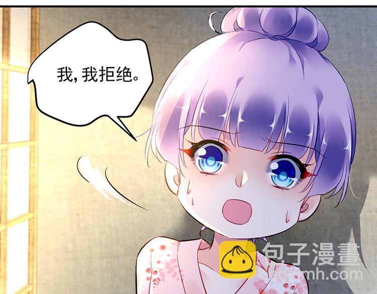 第28话 我拒绝8