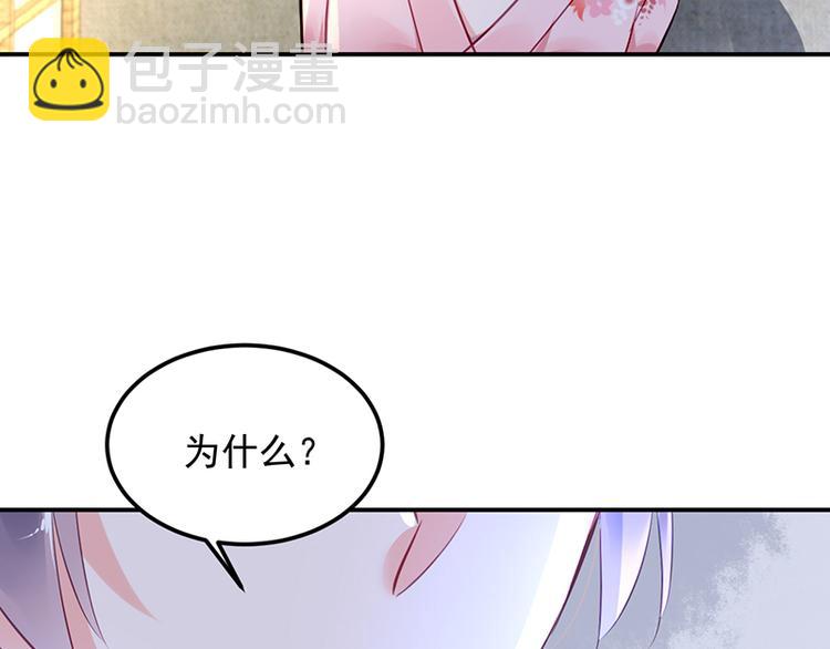 第28话 我拒绝9