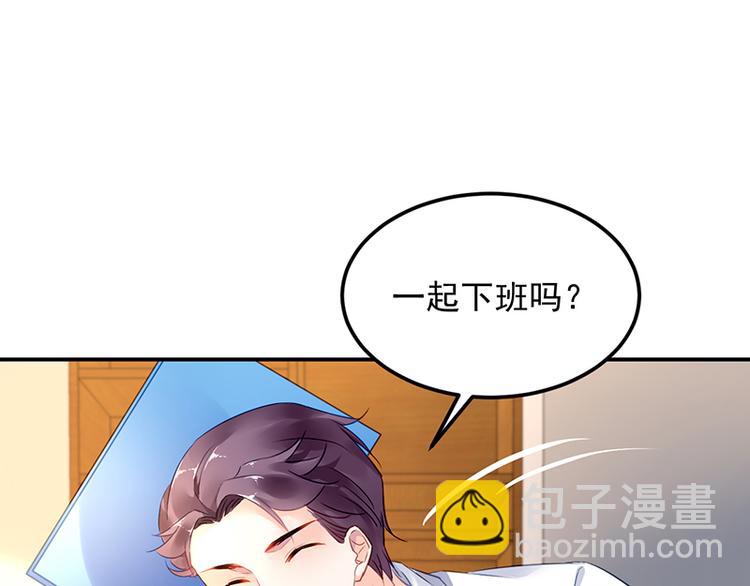 第29话 别考验我的耐性！11