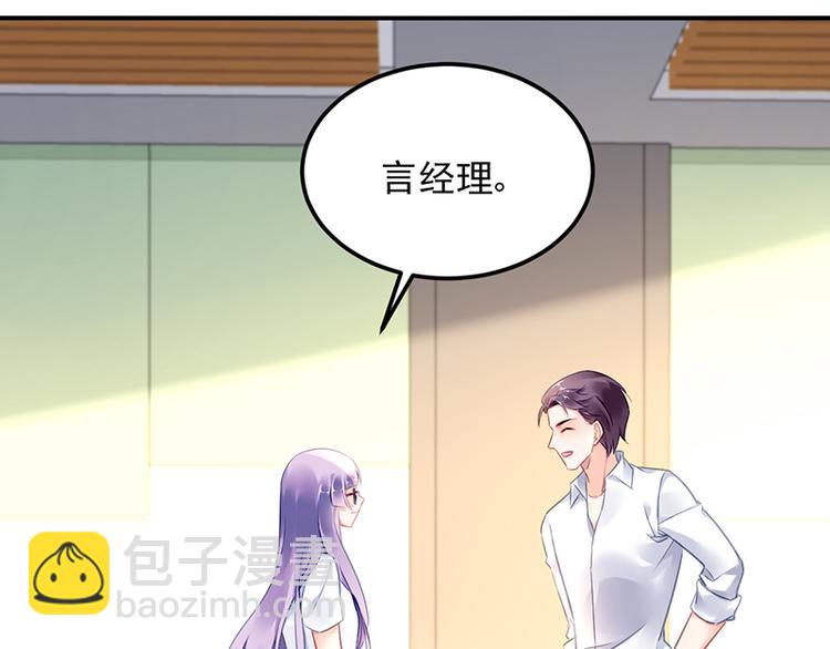 第29话 别考验我的耐性！14