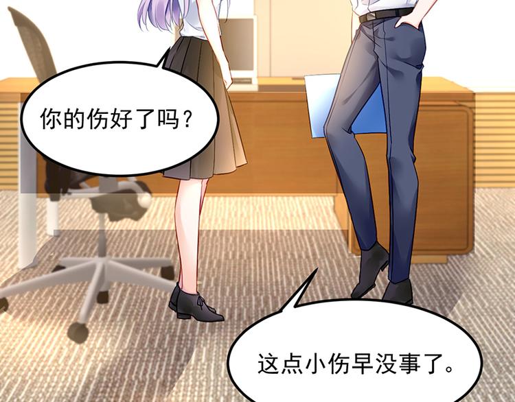 第29话 别考验我的耐性！15
