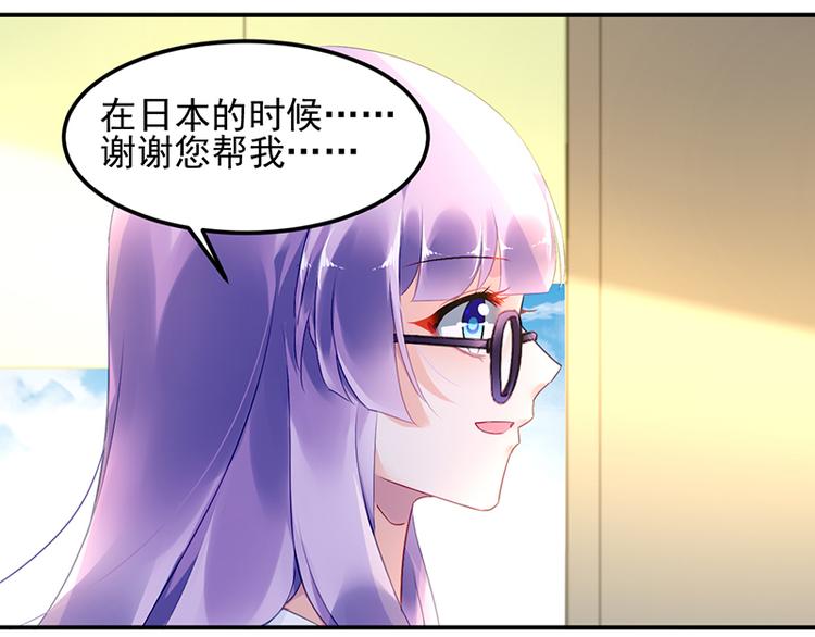 第29话 别考验我的耐性！17