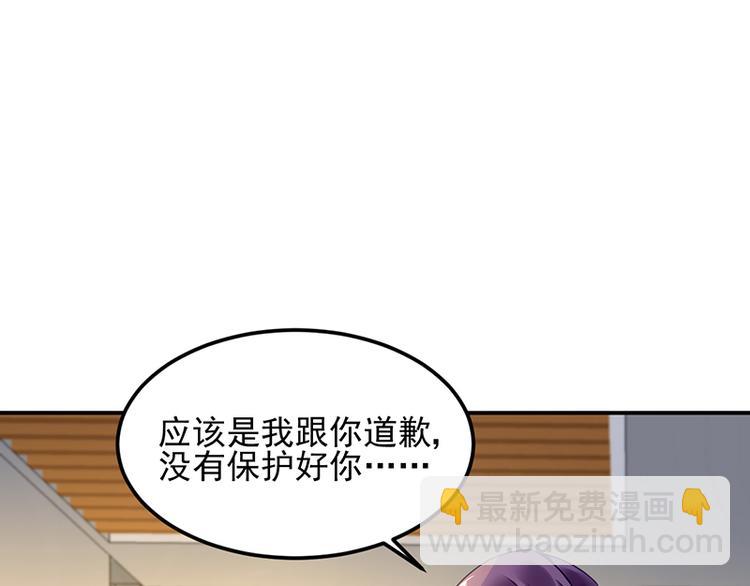 第29话 别考验我的耐性！18