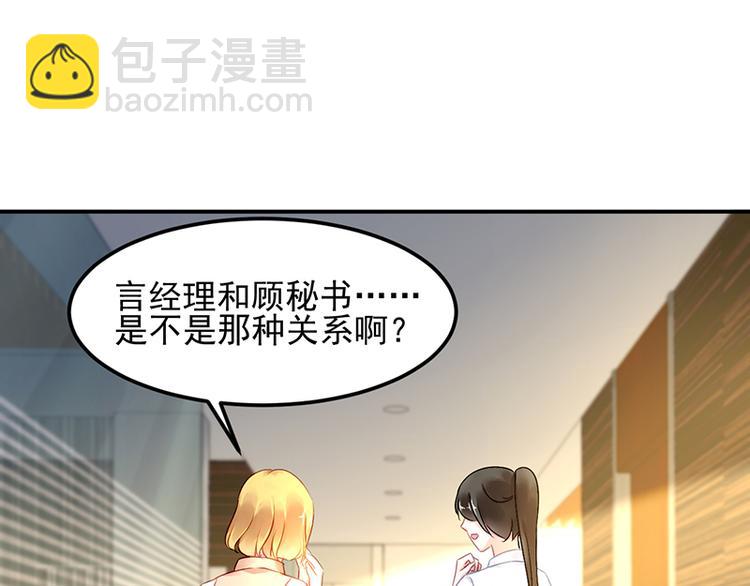 第29话 别考验我的耐性！23