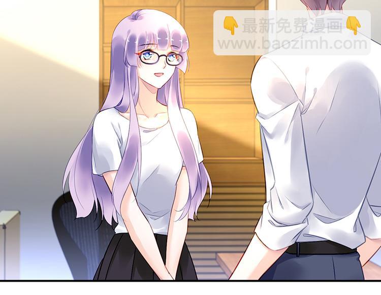 第29话 别考验我的耐性！28