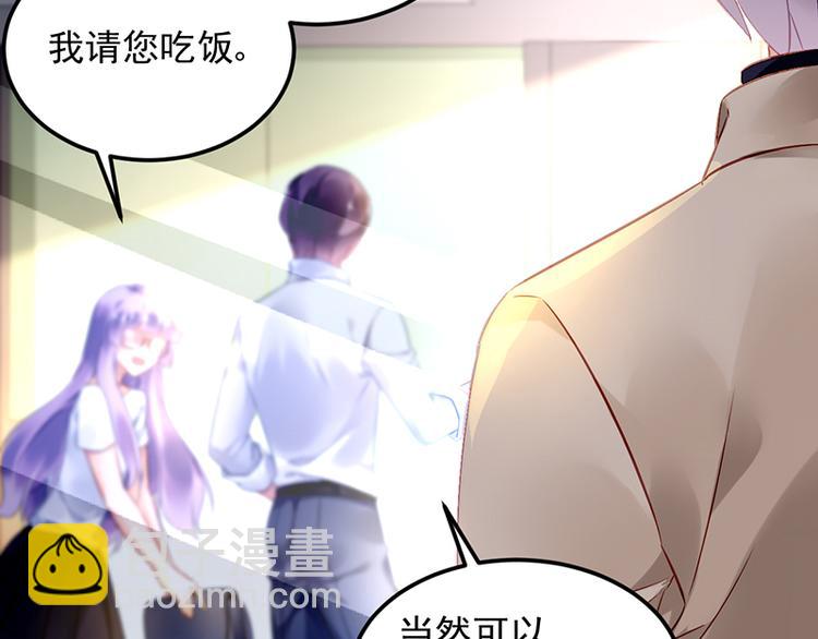 第29话 别考验我的耐性！30